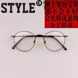 CMSVM5208 韩版圆框复古金属眼镜框 潮男女款 超轻舒适光学眼镜架