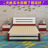 卧室实木床1.8米 双人床松木床1.5米欧式大床1.2米公主实木单人床