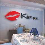 爱情红唇3D亚克力水晶立体电视客厅沙发装饰卧室现代家居墙贴饰品