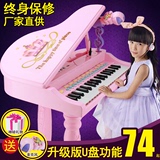 鑫乐儿童电子琴女孩钢琴麦克风宝宝益智启蒙玩具可充电小孩音乐琴