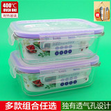 特价饭盒微波炉专用耐热玻璃烤箱冰箱收纳水果保鲜盒小学生便当盒