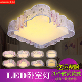 led圆形卧室吸顶灯现代温馨简约创意调光调色房间灯具铁艺水晶灯