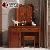 现代中式实木梳妆台橡木化妆桌镜子收纳柜小户型卧室化妆桌组合