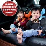 可爱卡通宝宝简易便携式儿童安全座椅背带绑坐垫座垫汽车用0-12岁