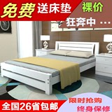 实木床1.8 1.5米简易白色1.2米单人床简约现代储物床经济型双人床