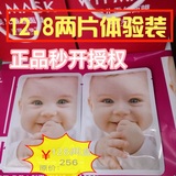 正品WHMASK婴儿面膜10盒开授权补水保湿婴儿蚕丝面膜美白修复毛孔