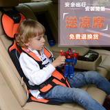 简易儿童安全座椅汽车用婴儿车载坐椅便携式宝宝背带座垫0-5-12岁