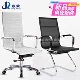 弓形会议椅网布电脑椅办公椅员工椅夏季透气现代简约旋转升降网椅
