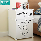 家旺达儿童简易床头柜韩式简约现代迷你塑料储物柜创意组装小收纳