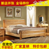 全实木床1.5橡木床1.8米特价中式白色双人床高箱储物床箱体床婚床
