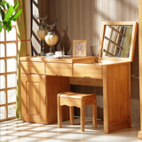 高端实木橡木妆台卧室带镜现代中式简约带妆凳木质抽屉梳妆台特价