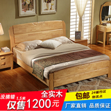 全实木床1.5橡木床1.2 1.8米特价中式双人床高箱储物箱体床儿童床