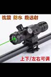 激光瞄准器大功率充电全套厂家直销绿激光瞄准器