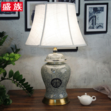 现代新中式陶瓷台灯明清复古典结婚庆客厅简约台灯创意卧室床头灯