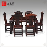 红连帝正品红木餐桌 老挝大红酸枝长1.4米长桌 交趾黄檀实木桌台