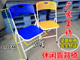 702#铁脚塑料靠背椅成人椅办公塑料椅子餐桌椅豪华椅塑胶凳子椅子