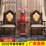 法式餐椅欧式休闲椅奢华别墅家具实木雕刻工厂直销可定制北京现货