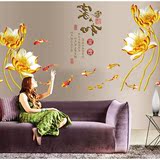 2015新款金莲花墙贴 客厅电视背景墙贴纸大型装饰墙壁可移除贴纸