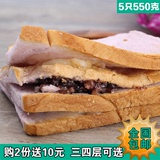 5只香芋紫黑米夹心奶酪切片面包 新鲜正宗口袋早餐点面包全国包