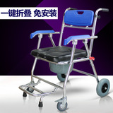 老人坐便椅可折叠洗澡椅带轮铝合金可移动坐便器偏瘫老年人坐厕椅