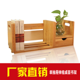 促销楠竹书架桌面书架简易桌上小书架实木伸缩小书柜带抽屉可收缩