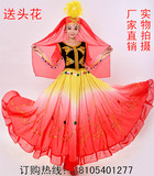 新款成人女新疆维吾尔族舞蹈演出服装 女少数民族大摆裙表演服饰