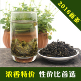 山东日照绿茶2016新茶春茶有机纯天然炒青浓香型耐泡茶叶散装200g