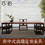 新中式实木书桌椅 古典书房条案画案老板桌写字台 仿古办公桌组合