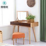 北欧现代简约梳妆台日式实木化妆台凳组合小户型创意翻盖卧室家具