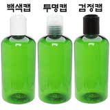 正品韩国进口化妆品包装瓶 秋千盖 T 250ml B 绿 液体瓶 洗发水