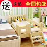 实木拼接床1.2米儿童床带护栏婴幼儿小床男女孩单人床加宽床边床