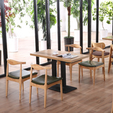 现代原木色牛角椅欧式简约西餐厅实木餐椅复古咖啡厅奶茶店餐桌椅