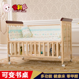 宝利源婴儿床 实木BB木床无漆大尺寸儿童游戏床原木多功能变书桌