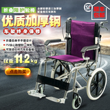 津华折叠手动轮椅 加厚钢管旅行轮椅 16寸免充气轮胎老年人代步车