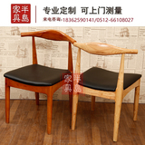 实木牛角椅西餐厅咖啡厅餐椅现代简约休闲中式铁艺餐椅北欧宜家椅