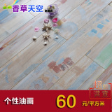 强化复合木地板个性彩色油画地板浅色文温馨儿童房适用