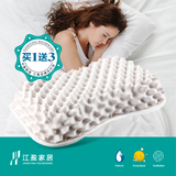 泰国乳胶枕头纯天然正品 护颈椎枕头保健枕助睡眠成人枕芯按摩枕
