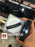MM韩国免税店正品代购 Givenchy纪梵希轻盈明星散粉四宫格蜜粉