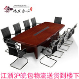 办公会议桌会议台实木皮油漆长条桌小型会议桌条形桌长桌简约特价