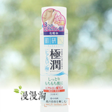 现货新款 日本代购 乐敦 肌研极润玻尿酸保湿化妆水 滋润型 170ML