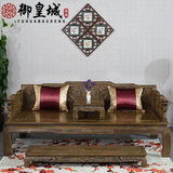 红木鸡翅木罗汉床三件套 新中式实木沙发床组合 仿古客厅休闲躺椅