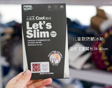 韩国Let's slim正品儿童防晒套袖冰袖冰丝袖套防紫外线夏季男女宝