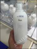 日本代购直邮IPSA茵芙莎第八代自律乳循环舒缓保湿抗敏感乳液