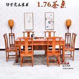中式实木家具茶桌 榆木仿古茶台茶桌椅组合 1.76米加长功夫茶餐桌