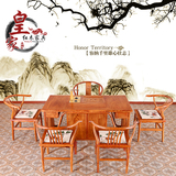 红木茶桌椅组合花梨木刺猬紫檀新中式功夫茶几茶台泡茶桌实木家具