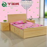 实木床 儿童小床 松木高箱床 1.2米高箱松木小孩床 单人床 带储物