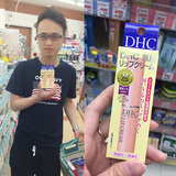 日本原装 DHC蝶翠诗 天然纯橄榄护唇/润唇膏1.5g无色 保湿补水