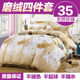 冬季床上用品活性3D印花卡通韩版床单款四件套不退色特被套单件