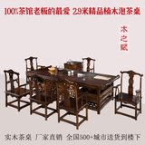 红木家具 茶桌椅组合实木仿古茶台方形特大办公泡茶桌茶艺桌2.9米