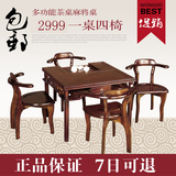 茶桌麻将桌两用桌 泡茶桌椅组合实木仿古客厅餐桌功夫茶几茶艺桌
